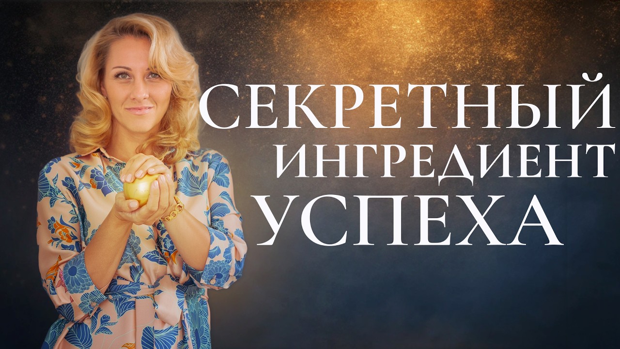 Мудрость сердца: Как видеть возможности там, где ум видит тупик