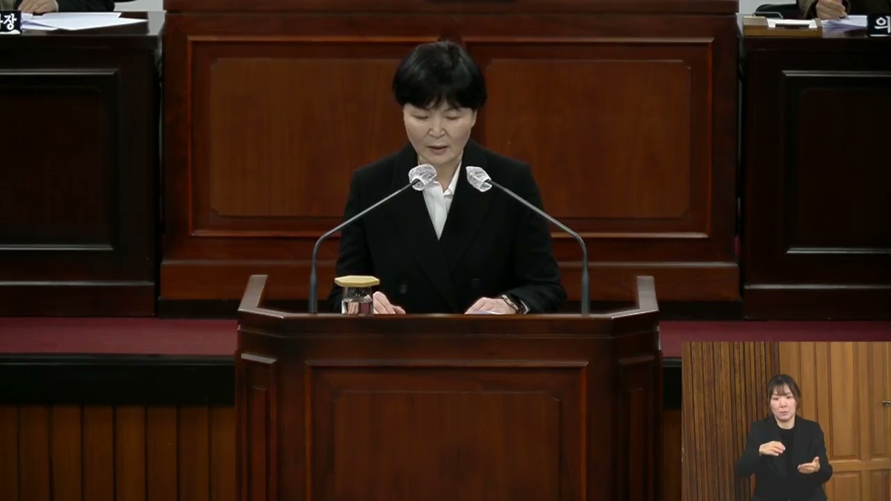 [2026.03.16.월] 제359회 동해시의회 임시회 제1차 본회의