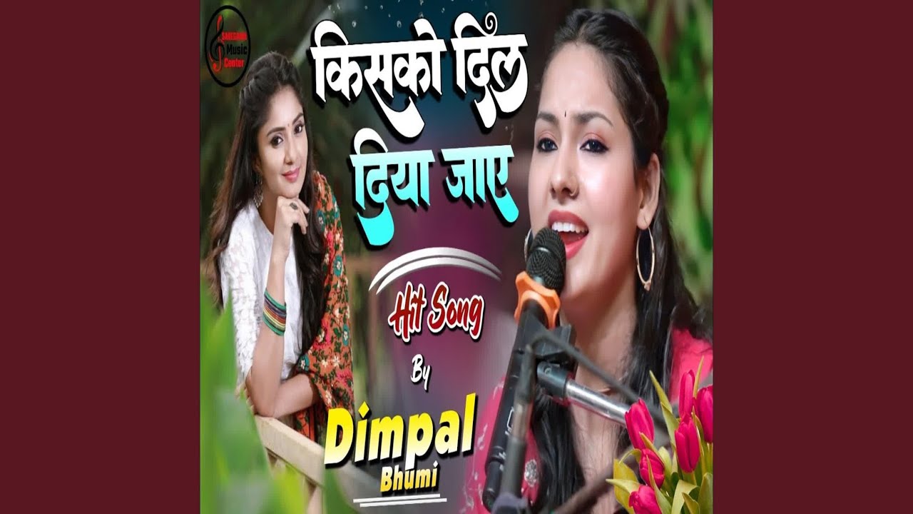 Kisko Dil Diya Jaye