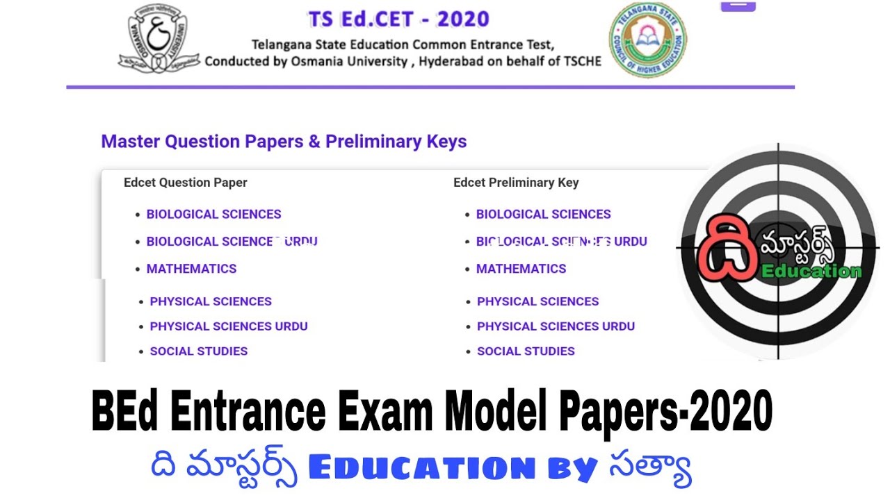 TS Edcet-2020 Model Paper| #BEd -Entrance Exam papers #PRIVIOUS Papers #TheMaster'sEducationbySatya