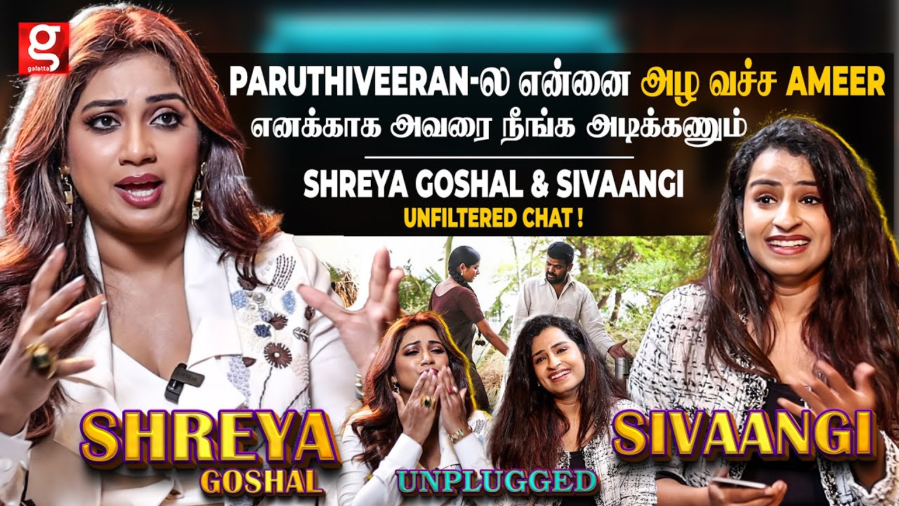 Shreya Ghoshal & Sivaangi Interview 🎶 Promise பண்ணா தான் நம்புவேன் Sivaangi😍23 Years of Secret இது!