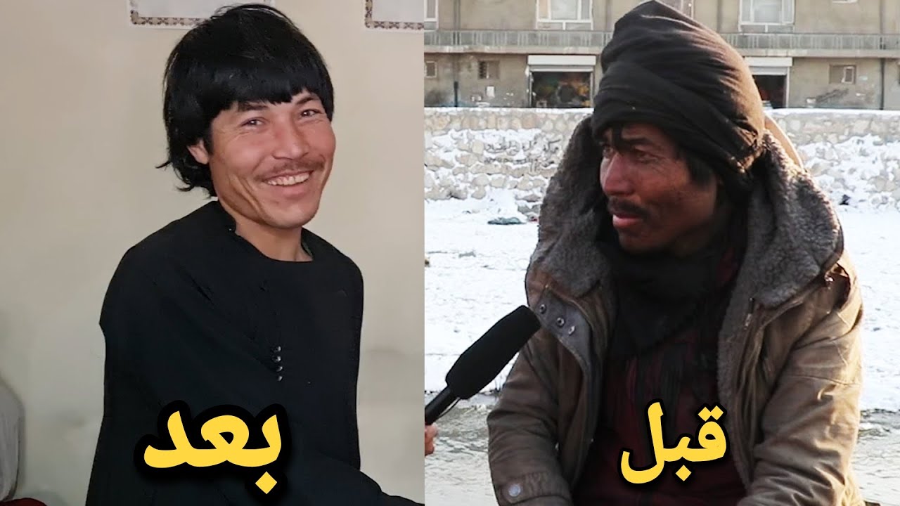 از زیر پل سوخته تا آغاز زنده گی جدید