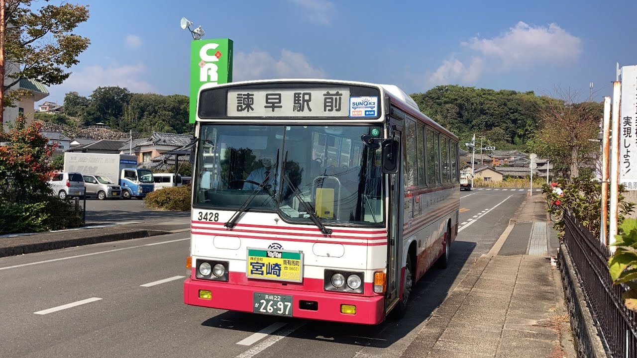 島原鉄道バス車窓 南島原市役所前→小浜/ 南島原市役所前1104発(諫早駅行)
