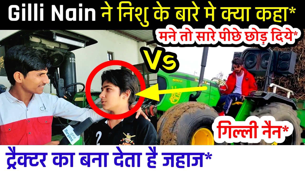 @Gilli_Nain5310 ने निशु देशवाल के बारे मे सुनकर चोंक जाओगे!@nishu_deshwal #tochanking #tracter