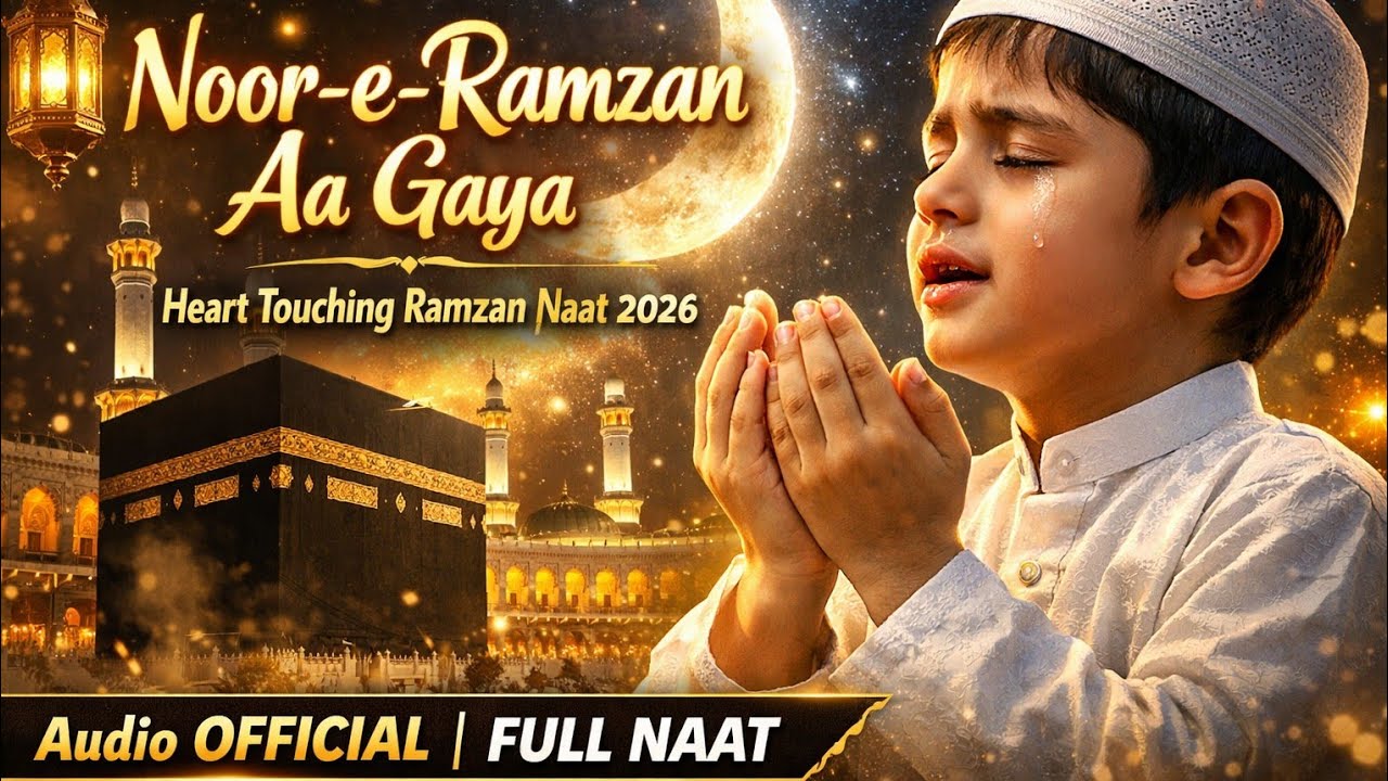 Noor-e-Ramzan Aa Gaya | Heart Touching Ramzan Naat | Usman Ali | Naat 2026 | UASONIX