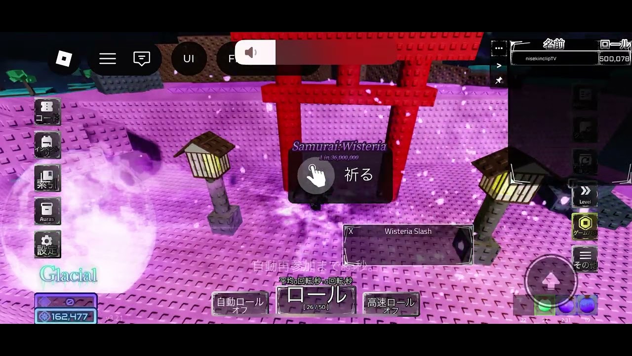 ほっとのあーるえぬじー(?)