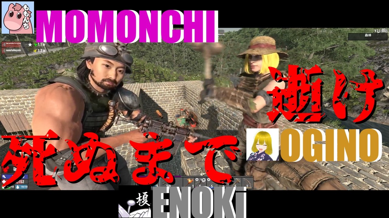 【7Days to Die】2026/02/23