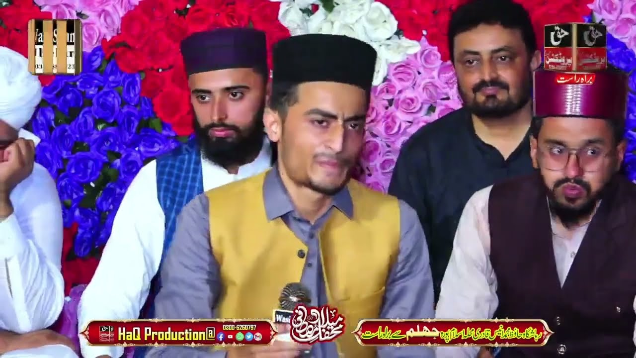 Ali Shabbir Heart Touching Naat Sharif - New Kalam