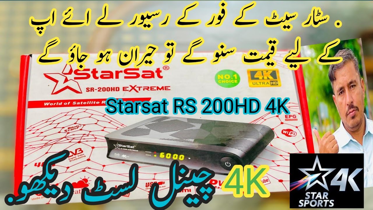 Starsat sr 200HD 4k satellites Recivers unboxing & price channels in Pakistan Review Recivers uHD 