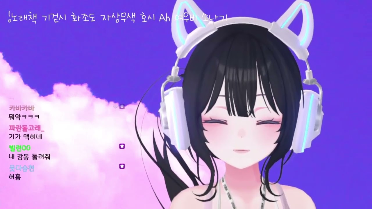 [한결] 하츠네 미쿠 - 자상무색