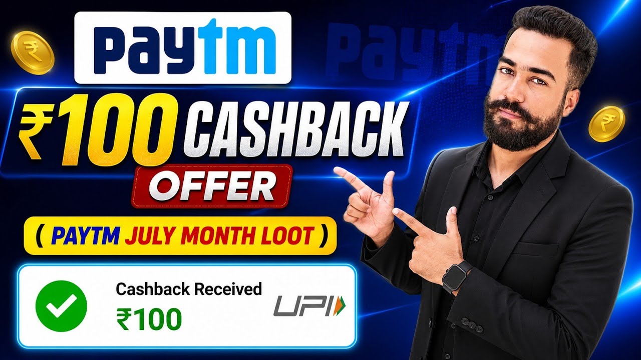 Paytm ₹100 Cashback Offer! Paytm New Offer Today! Paytm Cashback Offer 2026! Paytm Gold Offer Today!