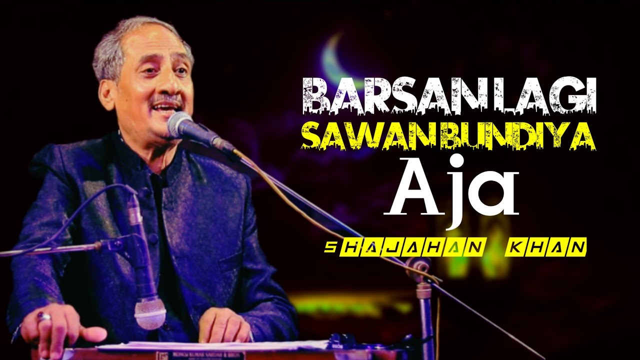 Barsan Lagi Sawan Bundiya Aja..Shajahan khan..2026