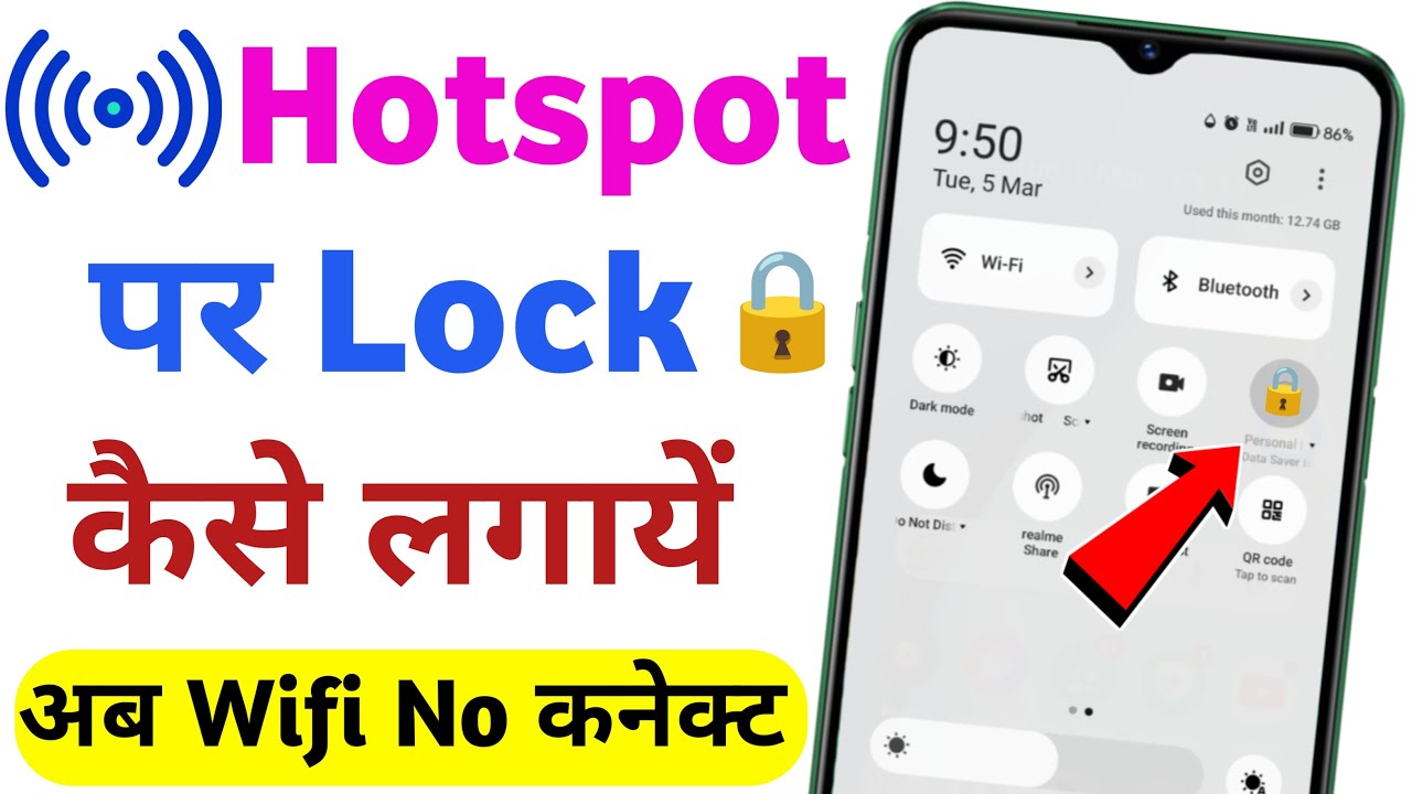 apne hotspot par lock kaise lagaye | hotspot password kaise lagaye