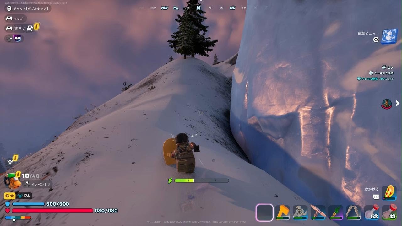 Fortnite　子供とレーゴナイト42