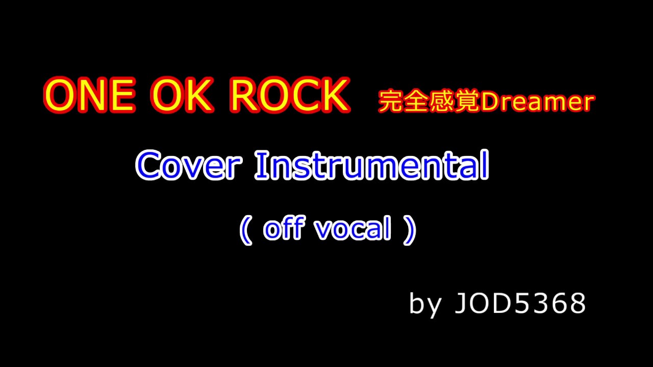 ONE OK ROCK - 完全感覚Dreamer cover off vocal