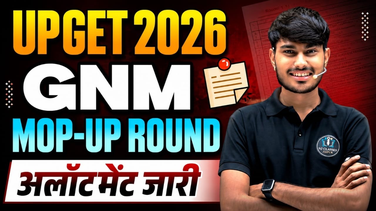 UP GET 2026 Round 3 Latest Update | UP GNM Nursing 2026 Mop UP Round | UP GET 2026 Mop Up Round Seat