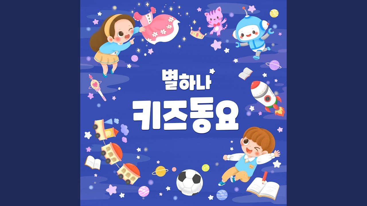 꼭 안아줄래요