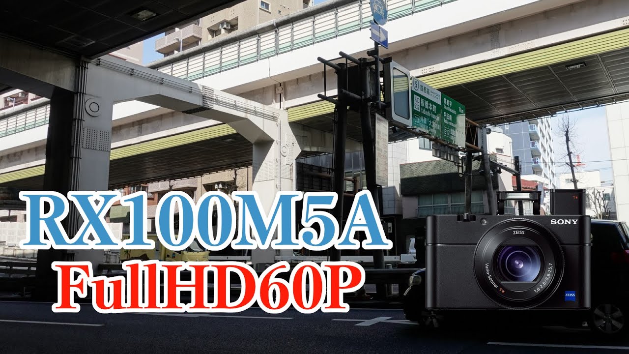 RX100M5Aの動画サンプル。