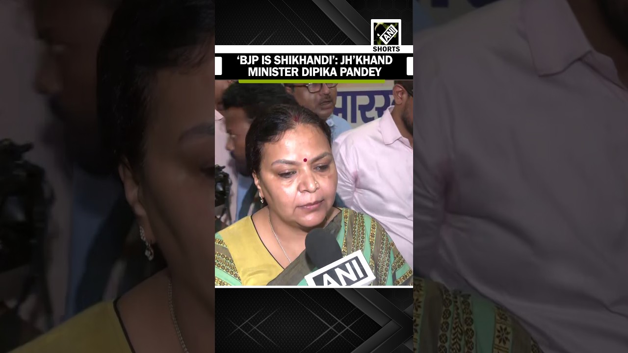 JPSC-JSSC Protest: Jharkhand Minister Dipika Pandey calls BJP & its leaders Shikhandi
