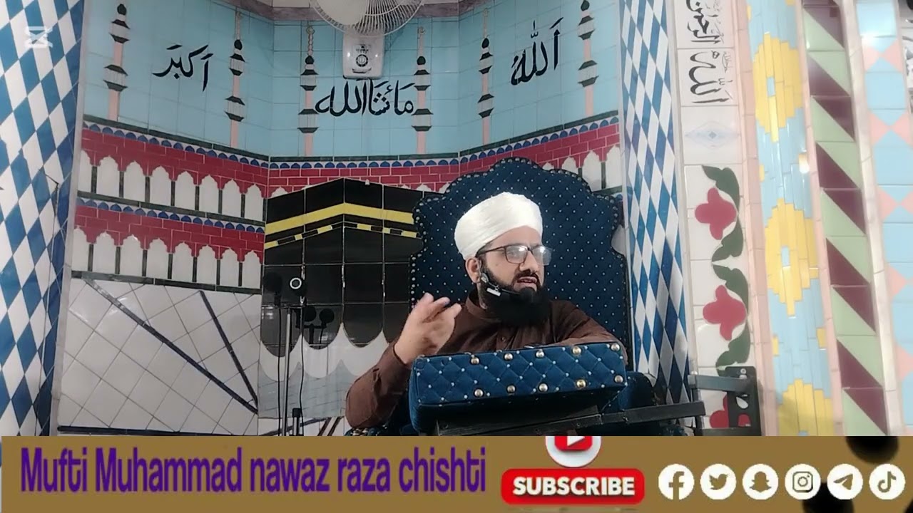 Roza kin chizon say tot jata hay? Roza ka kaffara
