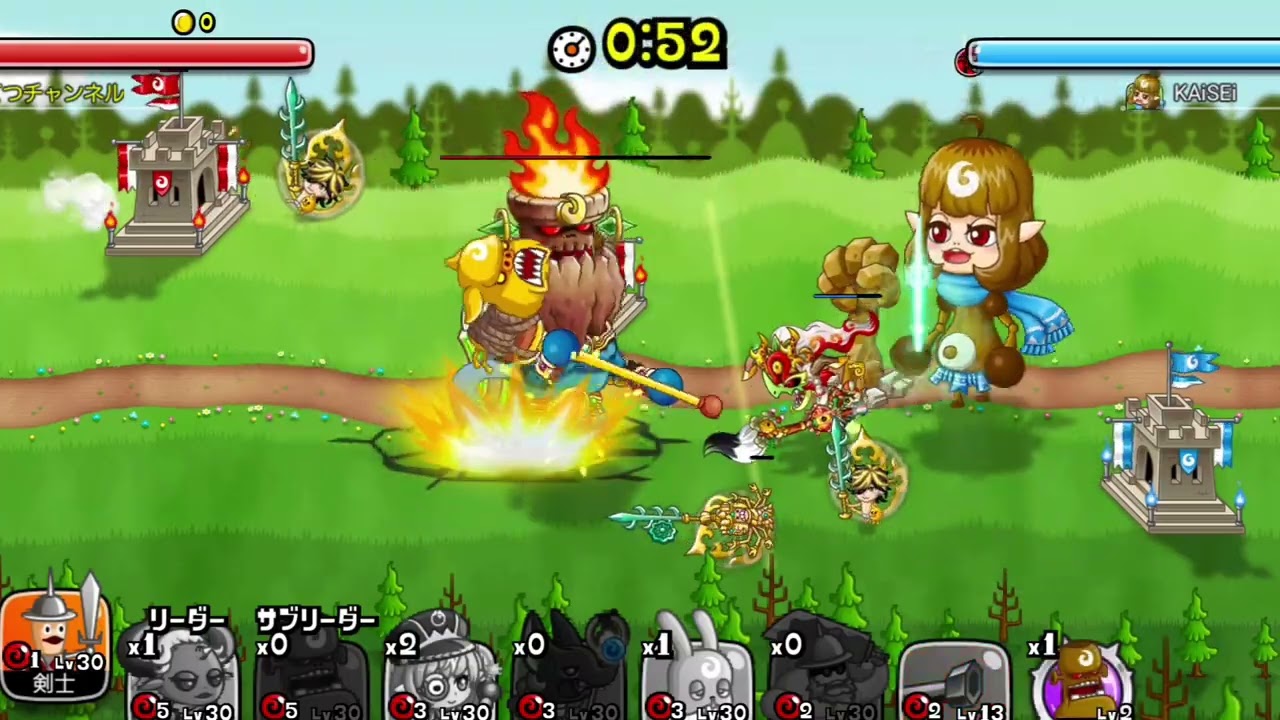【城とドラゴン】リーグ最終日、Round1。