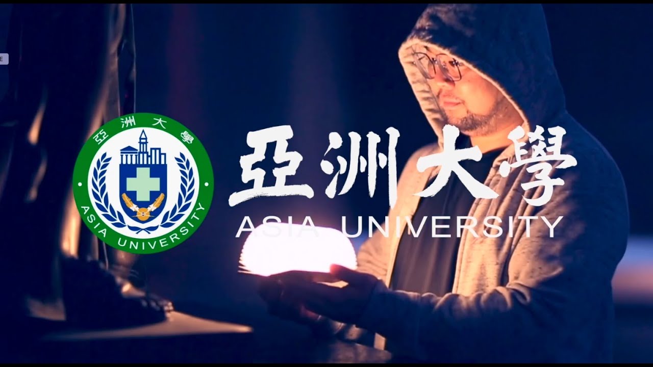一起來認識亞洲大學數位媒體設計學系（字幕版）