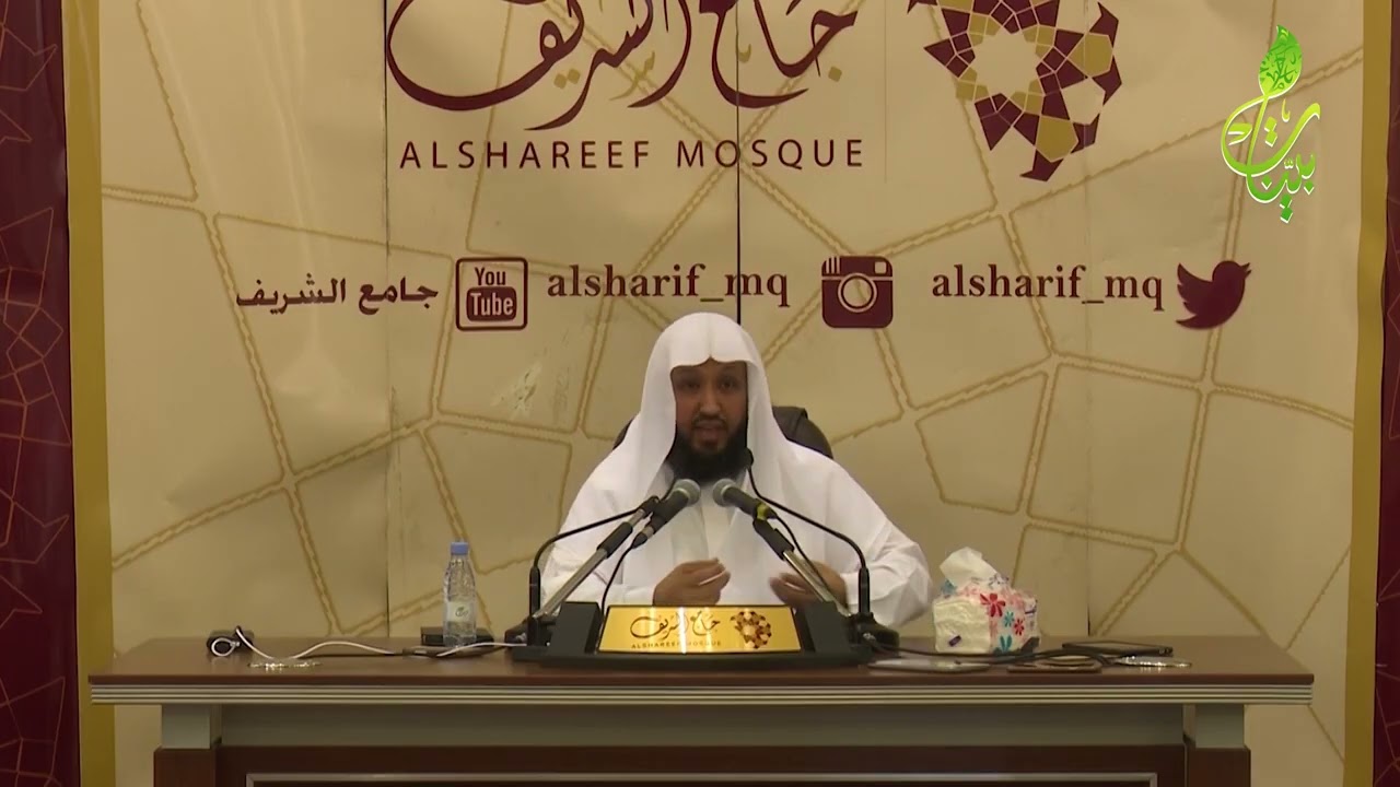 | قواعد التعامل مع فقه النوازل | الدرس الأول| البروفيسور حسن بخاري |
