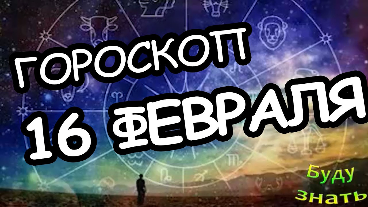 Предсказание которое уже сбывается удача и финансы меняют твою жизнь