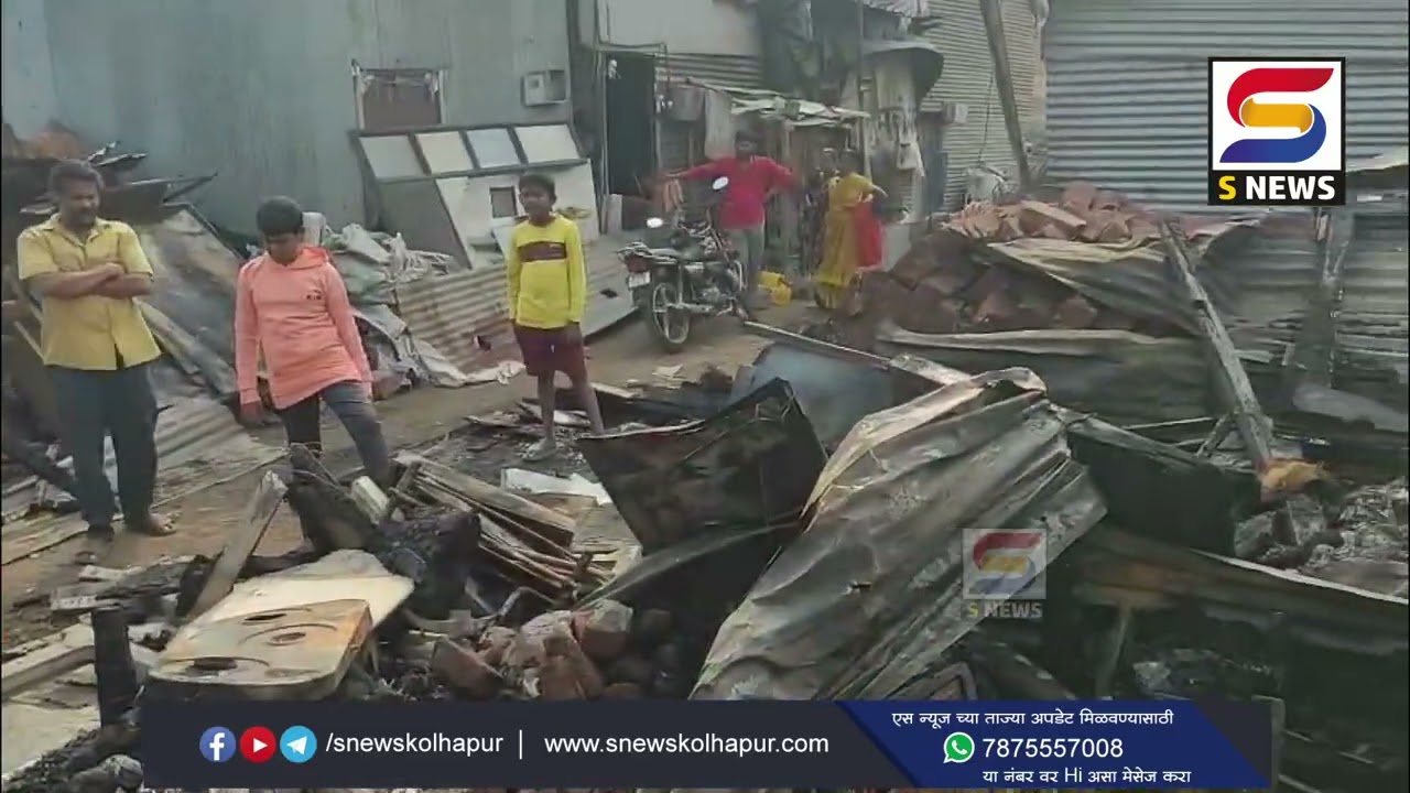 राजेंद्रनगर परिसरात झोपड्यांना आग, एक जण ताब्यात