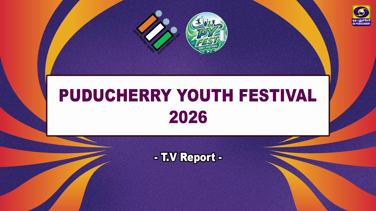 Puducherry Youth Festival 2026 - T.V Report | 31.03.2026