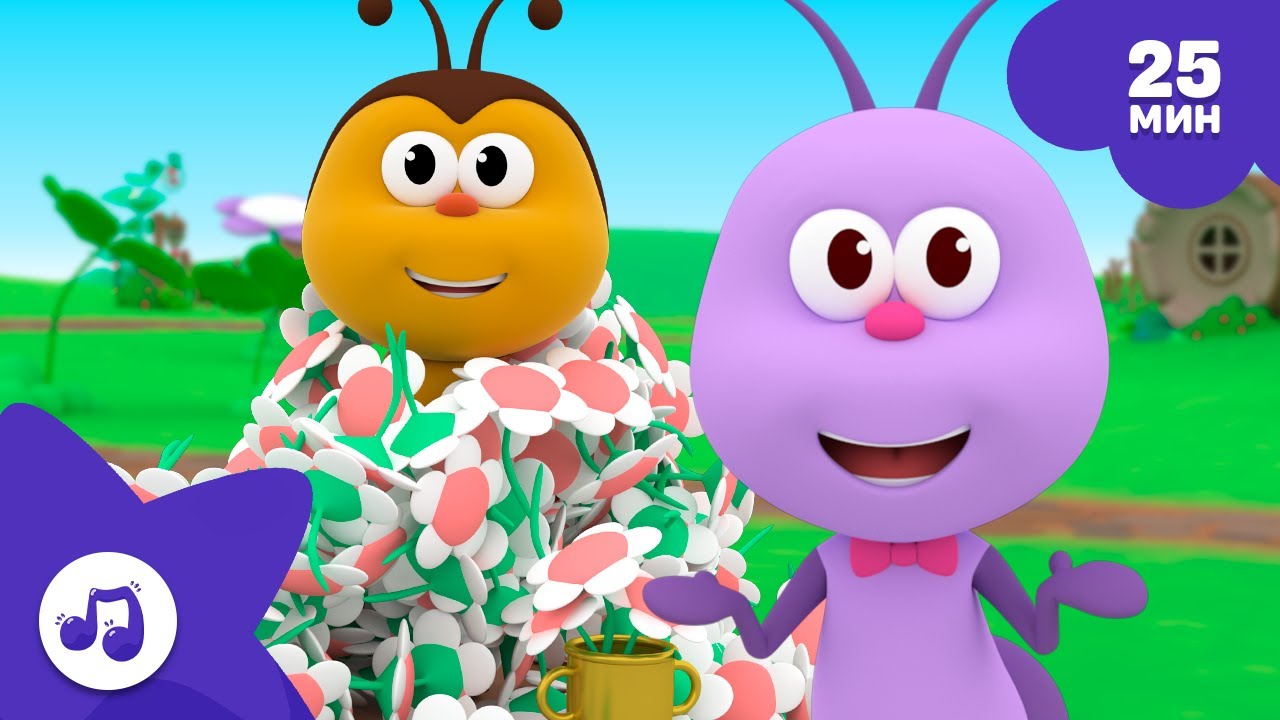 Танец букашек | Пой и танцуй с насекомыми! | Любимые насекомые - Bichikids