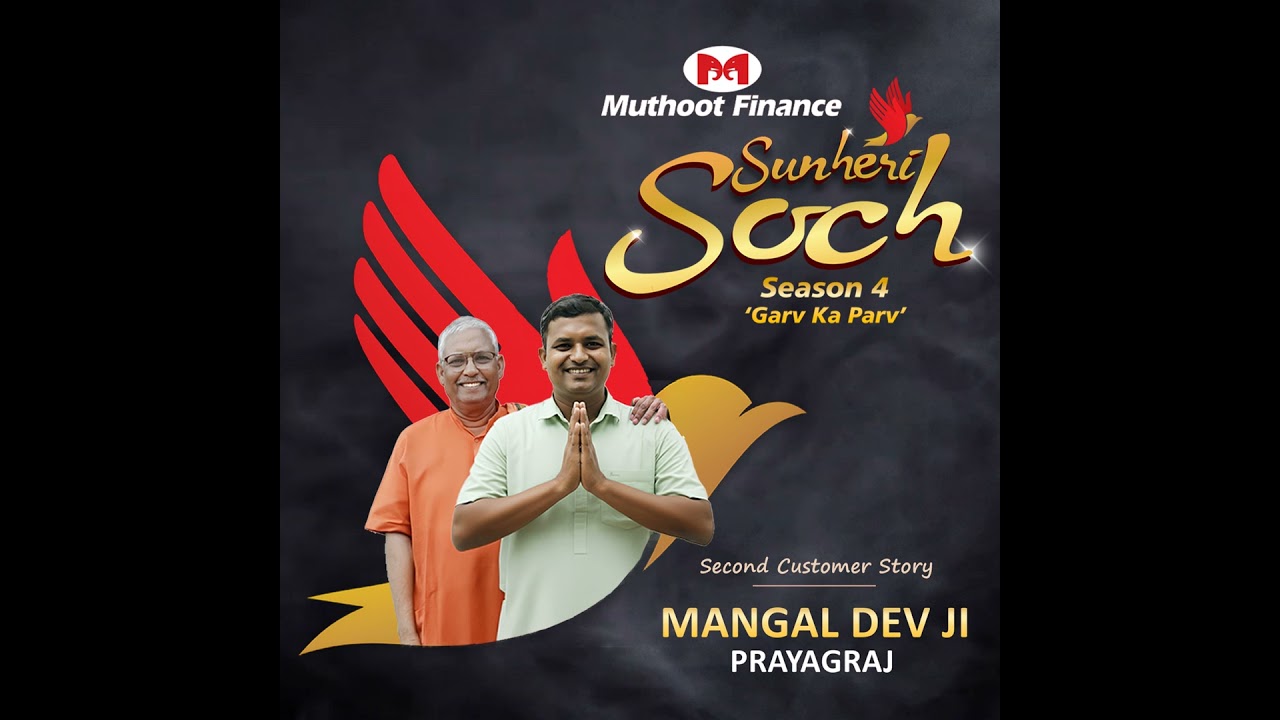 Meet Mangal Dev Ji from Prayagraj | Sunheri Soch S4 | Narrated by Malishka & Annu Kapoor