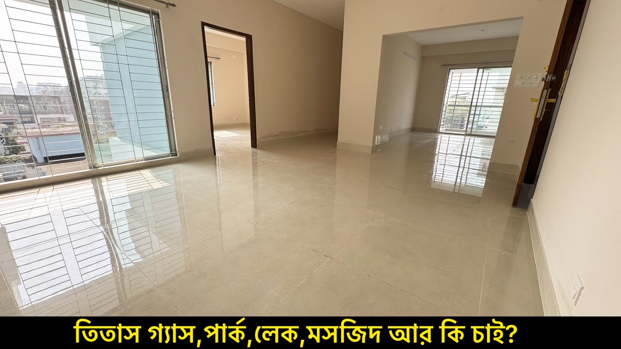 2200 | তিতাসগ্যাস সহ পার্ক ও লেকের সন্নিকটে চমৎকার সিঙ্গেল ইউনিটের ফ্ল্যাট | Signature Holdings