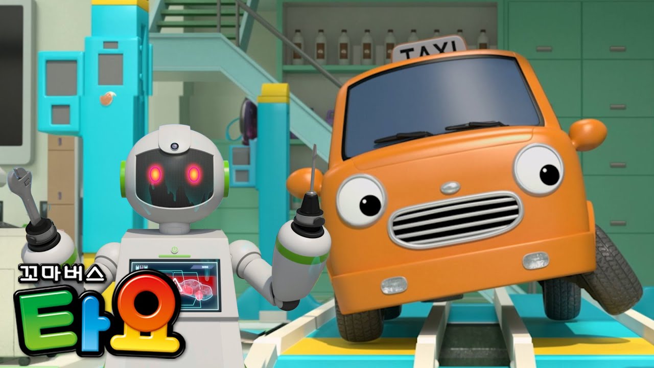 타요 노래🎵 l 🤖AI 로봇 정비소🔧 l 고장난 택시와 버스를 고쳐요 l 자동차 정비놀이 l 정비동요 l 진찰송 l 꼬마버스 타요