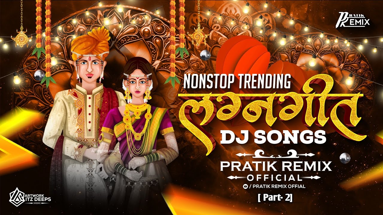 Marathi Koli Superhit  Dance Nonstop Mashup (Part-2)- Tracks Collection Of Pratik Remix Official