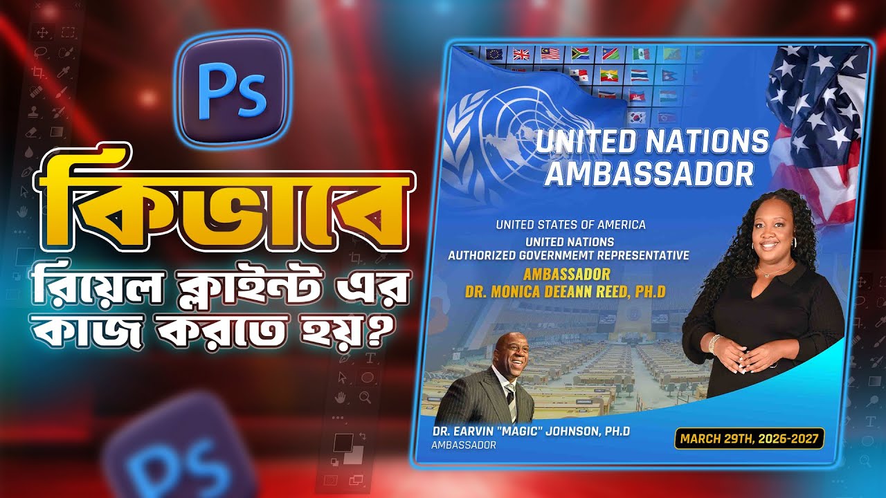 Photoshop Banner Design Tutorial | UN Ambassador Client Work Explained