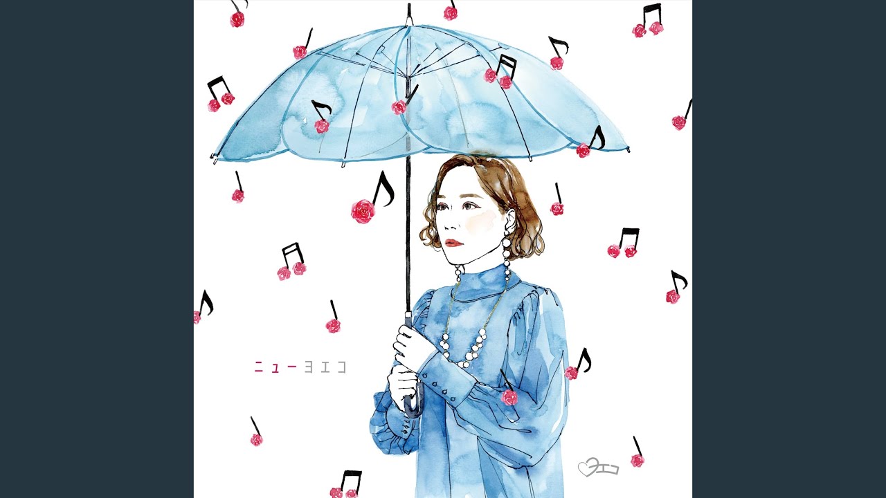 夜な夜な夜な (New Yoeko ver.)