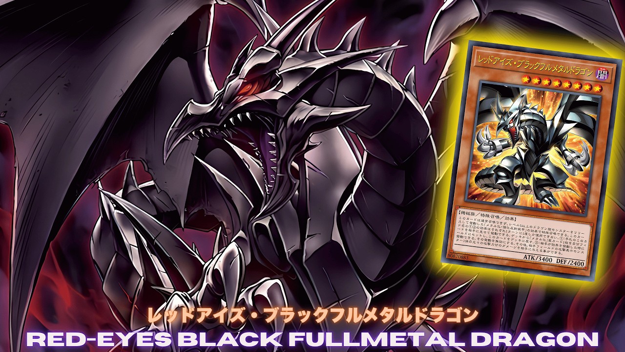 2 Themes = 1 Deck ! Red-Eyes Black Fullmetal Dragon ft. Dark Time Wizard NEW CARD - YUGIOH