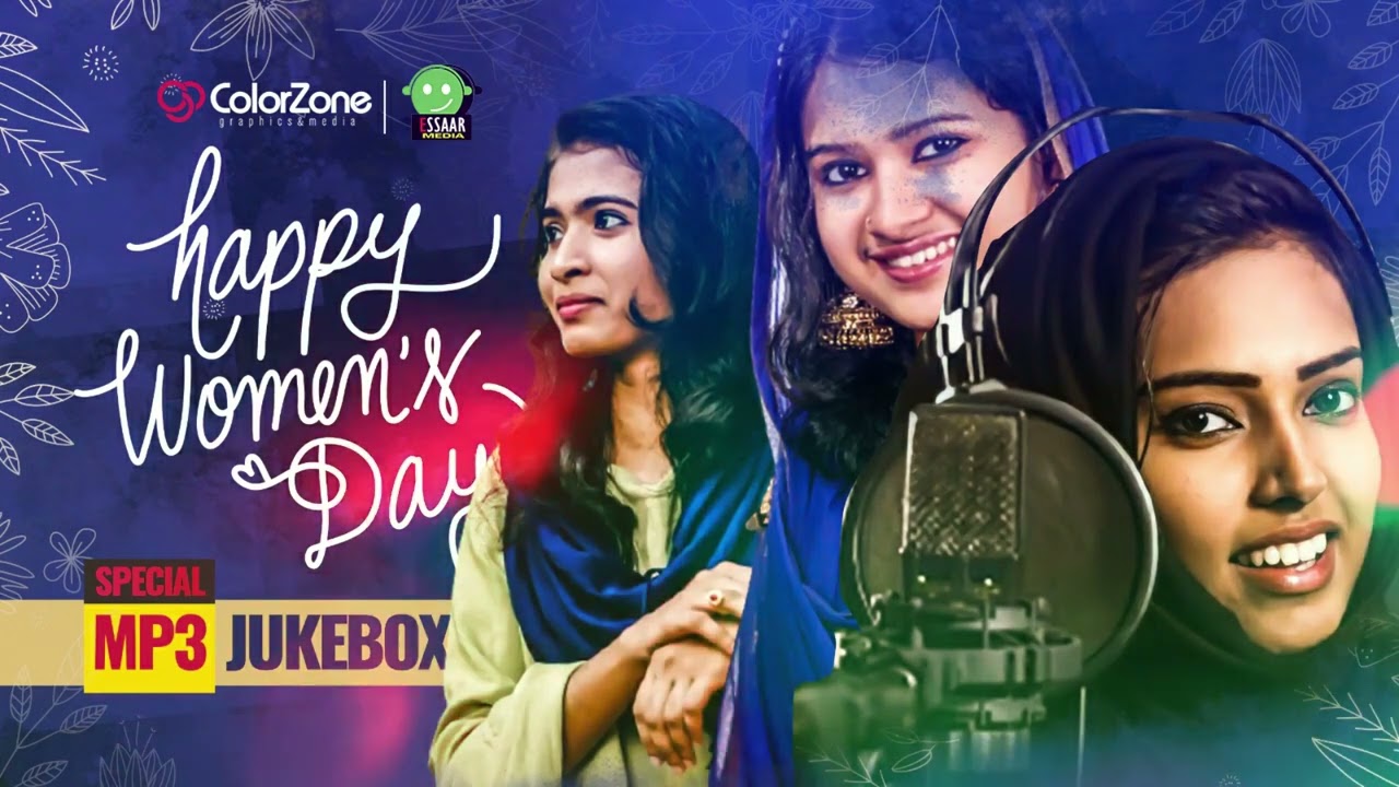 SPECIAL FEMALE SONGS | AUDIO JUKE BOX | FEMALE SUPERHIT SONGS | MAPPILA ALBUM FACTORY