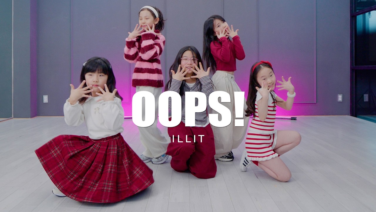 ILLIT (아일릿) ‘oops!’ Dance Cover