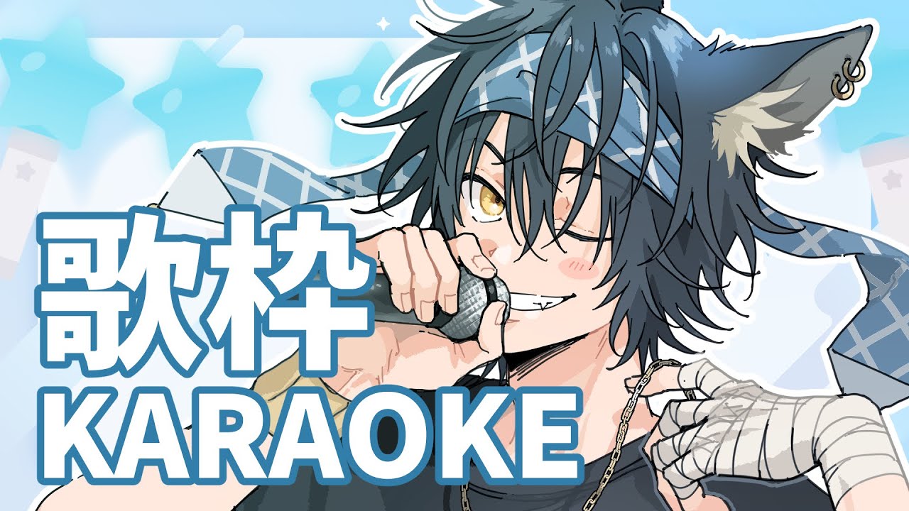 (KARAOKE) training to be in the next generation of masked screamer