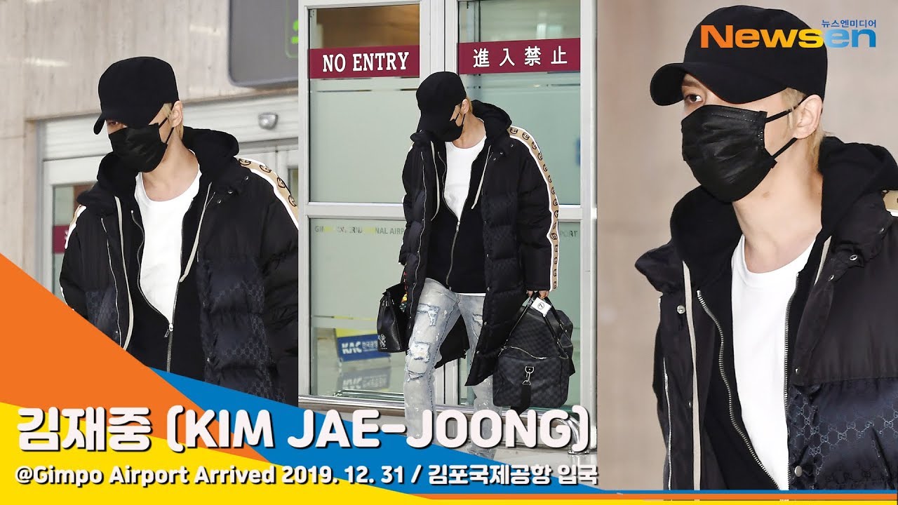 김재중(KIMJAEJOONG), ‘해피 뉴 이어’(HAPPY NEW YEAR)[NewsenTV]