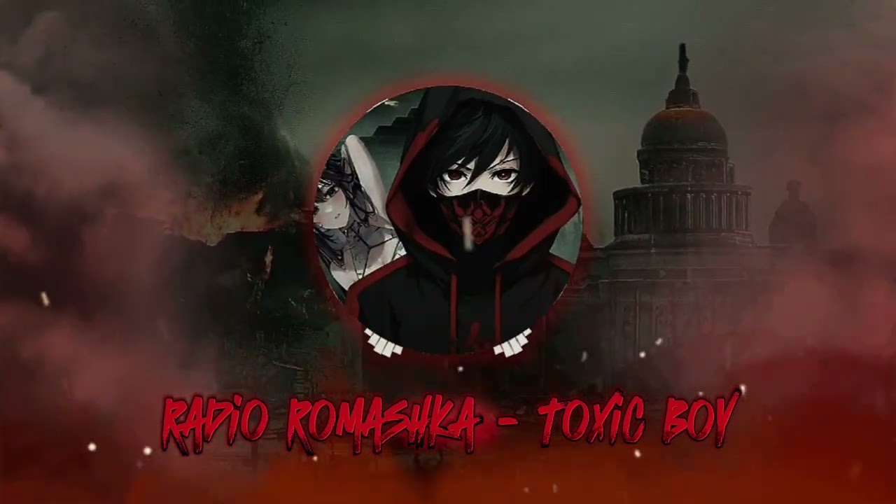 Radio Romashka - Toxic Boy