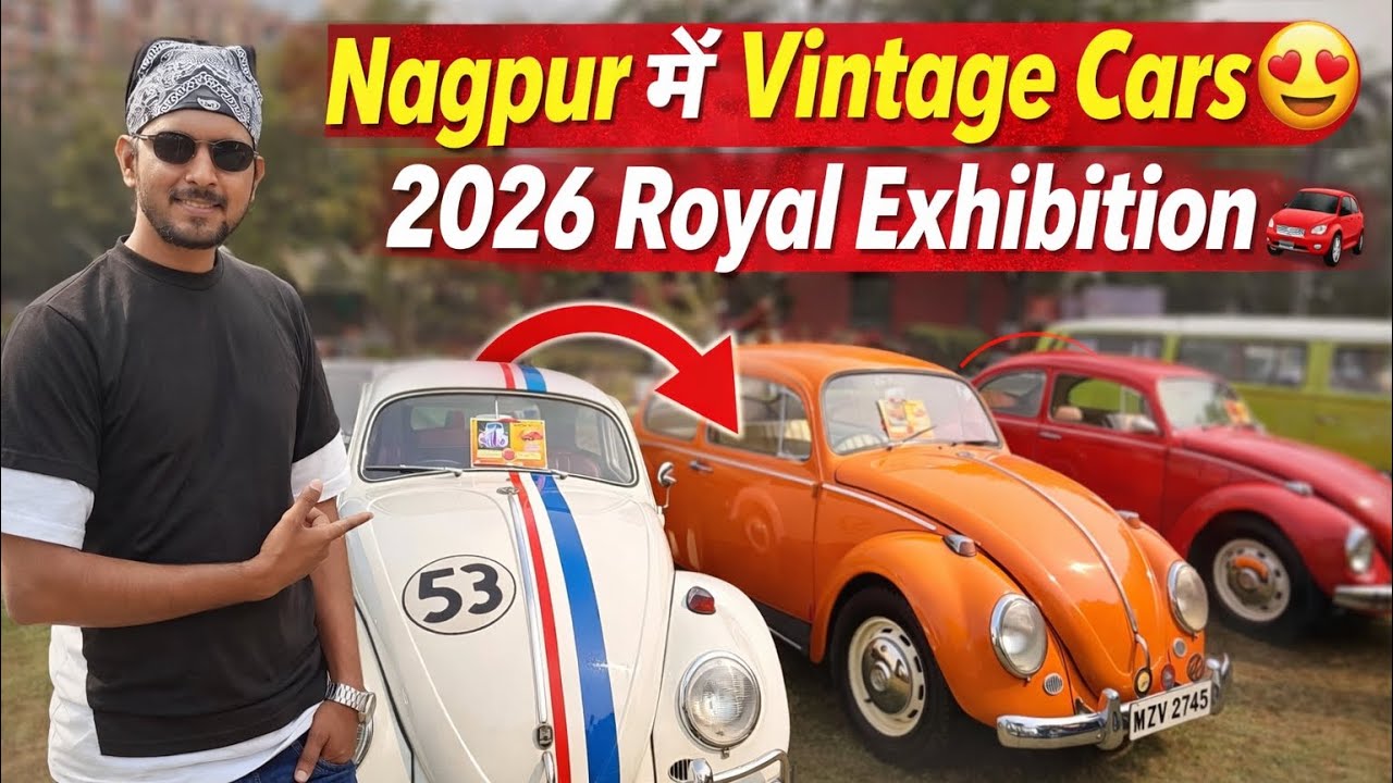 🚗 Nagpur का Vintage Car & Bike Exhibition 2026 | Raman Science Centre में Royal Show 🏍️