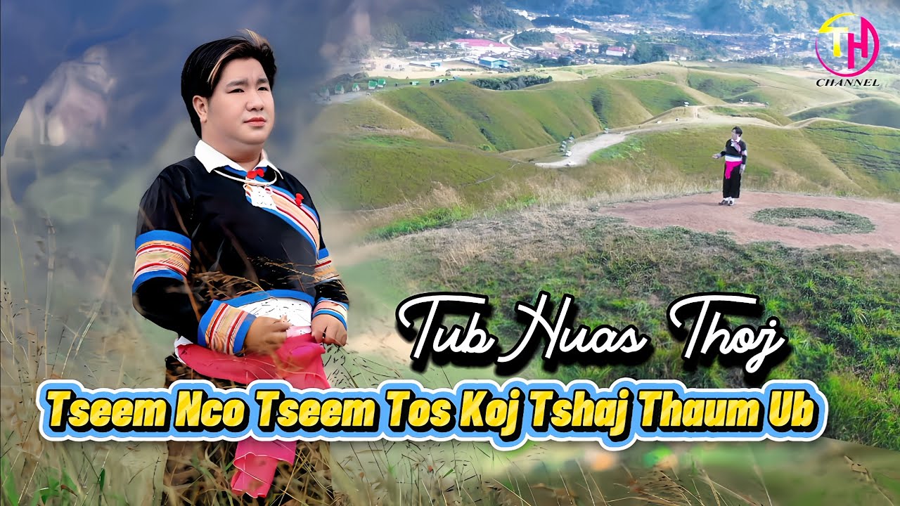 Tseem Nco Tseem Tos Koj Tshaj Thaum Ub - Tub Huas Thoj Nkauj Tshiab. 01/03/2026