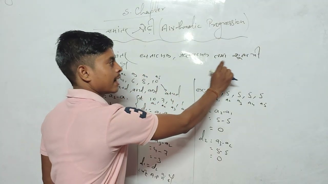 Class 10th chapter 5 airthmatic progression ka introduction