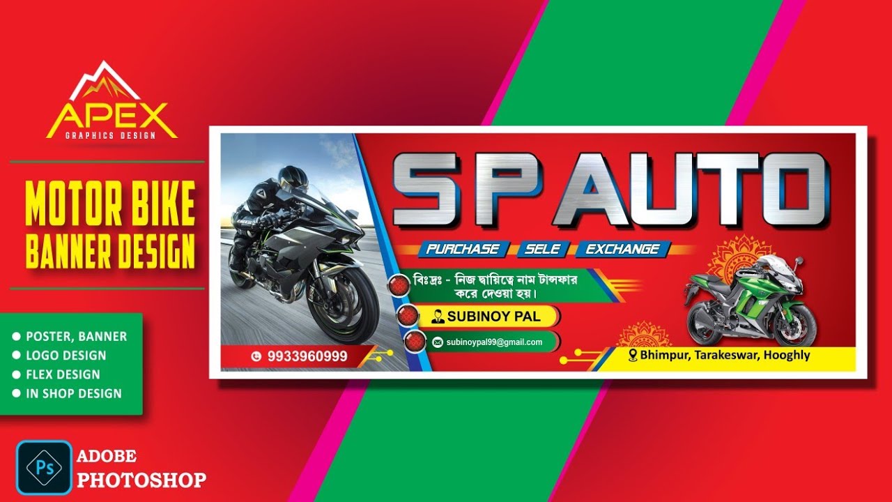 Bike Ad Design | Vehicle Design | Poster Design | Photoshop Tutorial | Photoshop