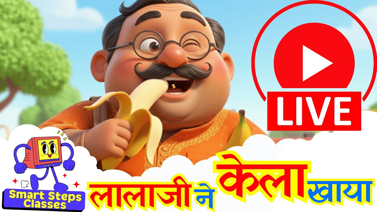 🔴 LIVE लाला जी ने केला खाया 🍌 + More Hindi Rhymes Non-Stop | Kids Songs Collection 24/7