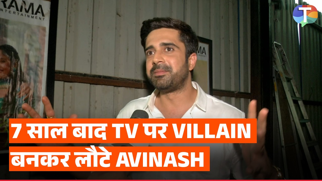 Avinash Sachdev's EXCLUSIVE interview on returning to TV in a VILLAIN avatar with Mangal Lakshmi