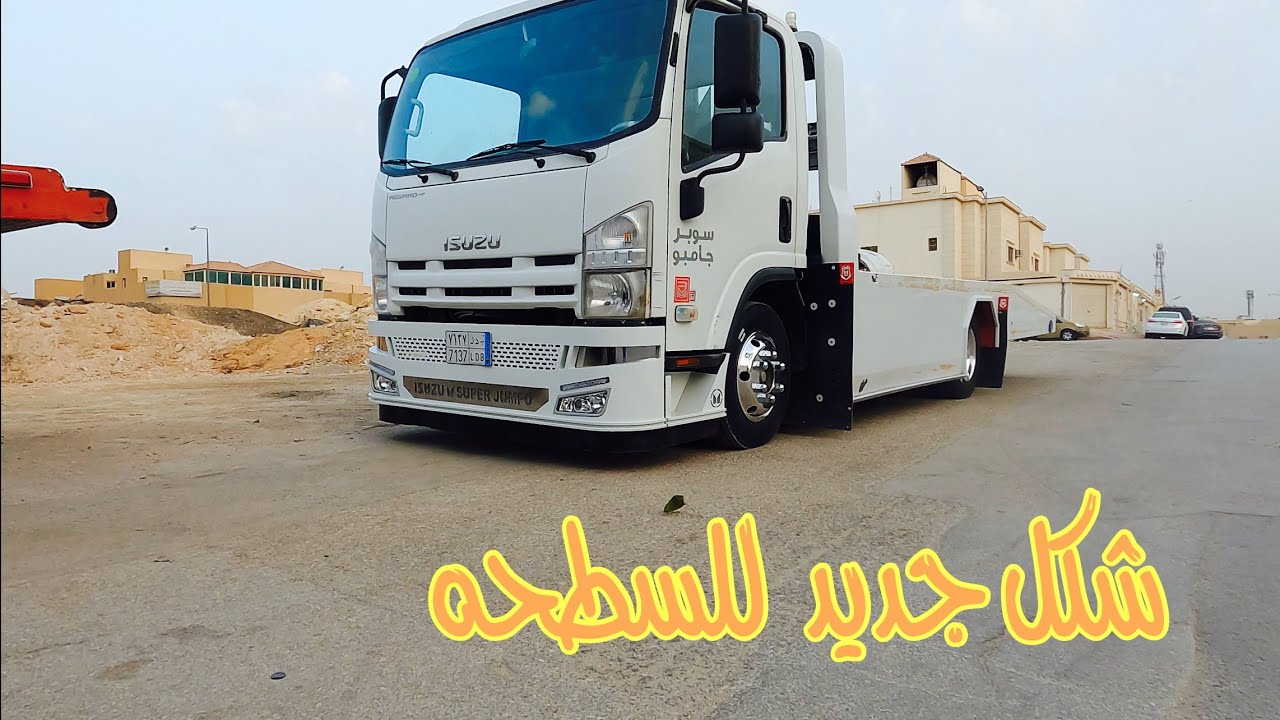 تغير شكل السطحه 180 درجه 😃